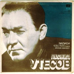 Пластинка Леонид Утёсов Записи 1930 - 1970 годов (3 LP)